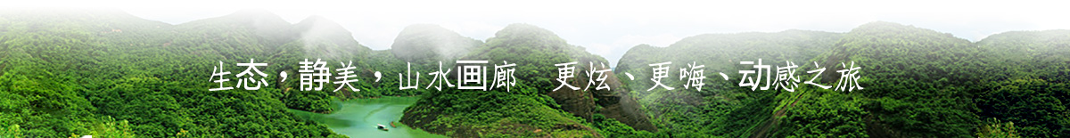 首頁(yè)橫幅